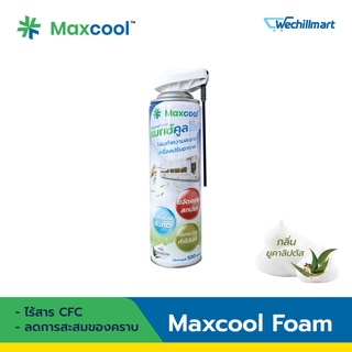 MAXCOOL  โฟมล้างแอร์ โฟมทำความสะอาดแผงคอยล์เย็น สำหรับเครื่องปรับอากาศ  (กลิ่นยูคาลิปตัส) 500 ML.