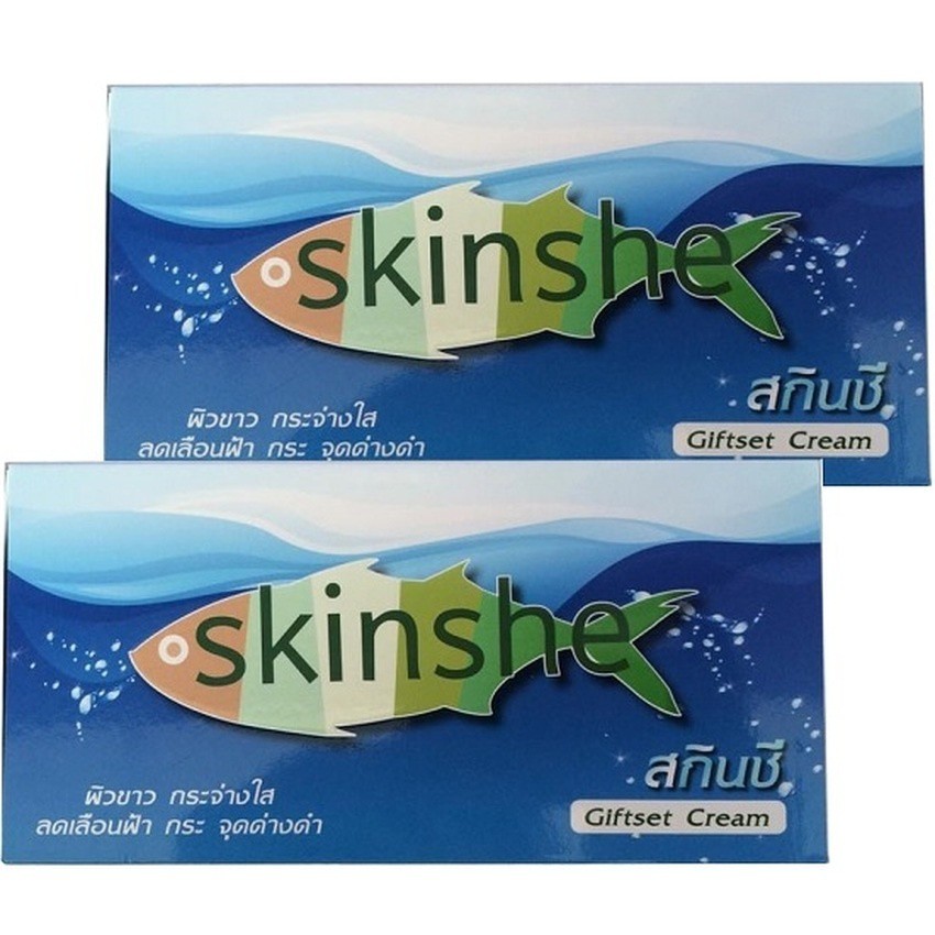 Skinshe Giftset สกินชี ครีมบำรุงผิวหน้า 1 เซต 4 ชิ้น (2 กล่อง)