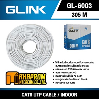 สายแลนภายใน (INDOOR) CAT6 UTP Cable  GLINK GL6003 ความยาว 305 เมตร/กล่อง สายสีขาว.