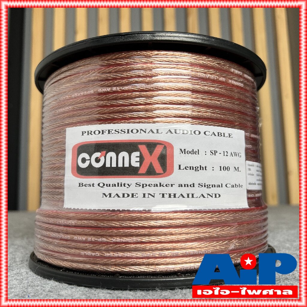 ขด100เมตร สายลำโพง 2x2.5 CONNEX SP-12AWG สายลำโพง 12AWG Speaker Cable สายลำโพงใส ขนาดเทียบ 2.5sq.mm.