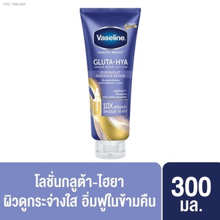 ⚡ส่ส่งไวจากไทย⚡วาสลีน เฮลธี ไบรท์ กลูต้า-ไฮยา เซรั่ม เบิสท์ โลชั่น โอเวอร์ไนท์ เรเดียนซ์ รีแพร์ บำรุงผิวในข้ามคืน เสมือน