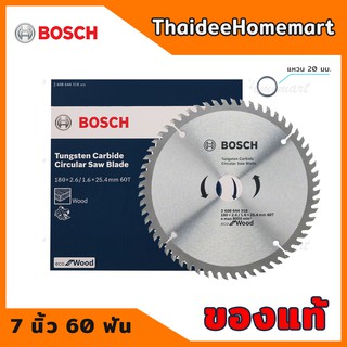 BOSCH ใบเลื่อยวงเดือน 7 นิ้ว 60 ฟัน ECO FOR WOOD รุ่น 2608644318