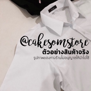 เสื้อนักศึกษาทรงบอย มีกระเป๋า