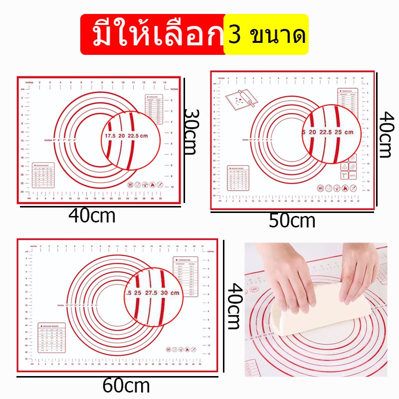 ☀️โค้ดส่งฟรี ☀️ แผ่นรองนวดแป้ง มี 3 ขนาด ซิลิโคนเกรดอาหาร ทนต่อการสึกหรอ และทนทาน ทนต่ออุณหภูมิสูง 230℃ - รูปที่ 5