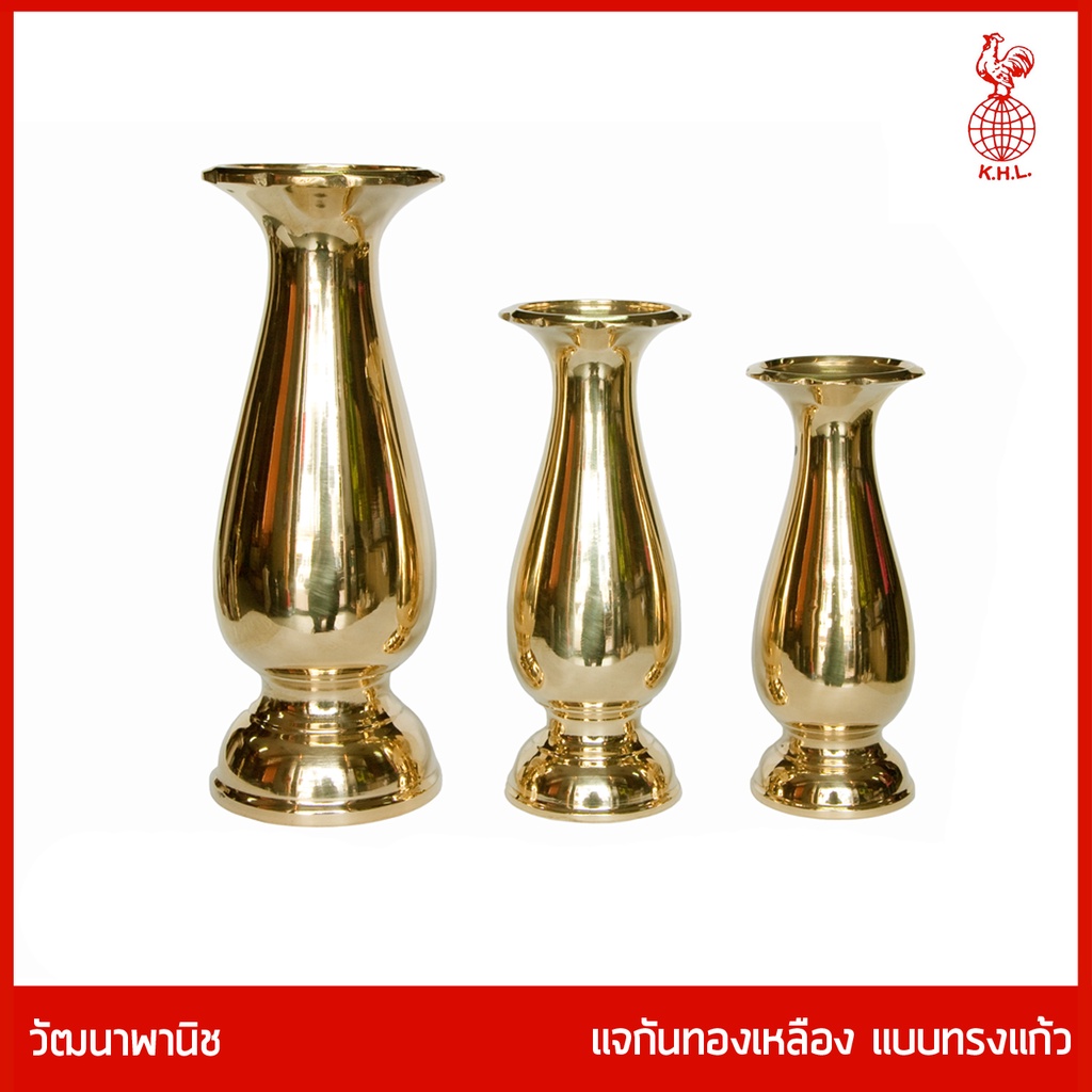 THAI BRONZE - แจกันทองเหลืองทรงแก้ว แจกันดอกไม้ ไหว้พระ สีทอง มีหลายขนาด ราคาคู่