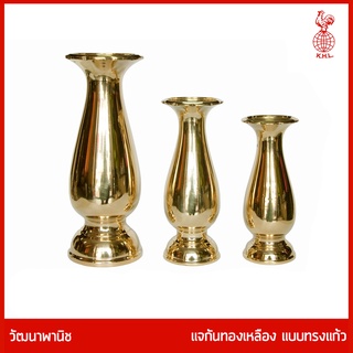 THAI BRONZE - แจกันทองเหลืองทรงแก้ว แจกันดอกไม้ ไหว้พระ สีทอง มีหลายขนาด ราคาคู่