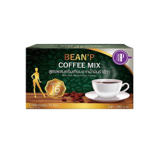 กาแฟ บีนพี คอฟฟี่มิกซ์ เครื่องดื่มกาแฟสำเร็จรูป 1 กล่อง มี 10 ซอง ตรา บีนพี (BEAN