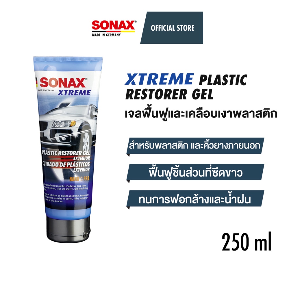 SONAX XTREME Plastic Restorer Gel เจลฟื้นฟูและเคลือบเงาพลาสติก (250ml.)