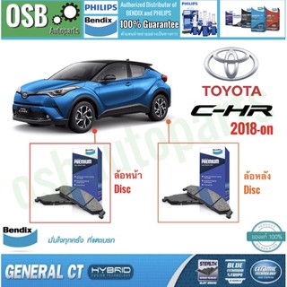 ผ้าเบรค Bendix สำหรับ Toyota CHR 2018