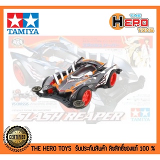 Mini 4WD 1/32 Racing Series Slash Reaper (VS Chassis)