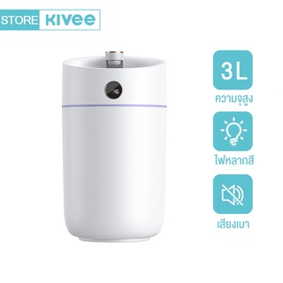 KIVEE เครื่องเพิ่มความชื้น 3000mL เครื่องพ่นนาโน ความจุสูง humidifier ไฟหลากสี + จอแสดงความชื้นอัจฉริยะ เครื่องพ่นอโรม่า