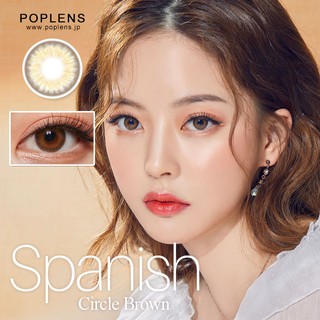 spanish circle brown/gray (0.00ถึง-5.00)