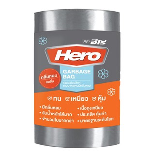 Hero Scented Garbage Bag Roll Hero Scented Garbage Bag Roll