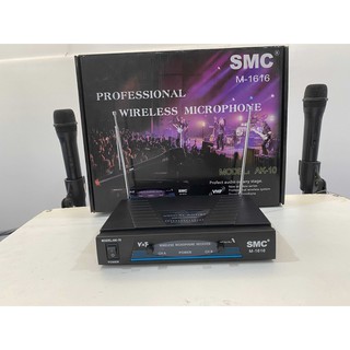 ไมค์ลอย ไมโครโฟนไร้สาย SMC M-1616 Wireless Vocal