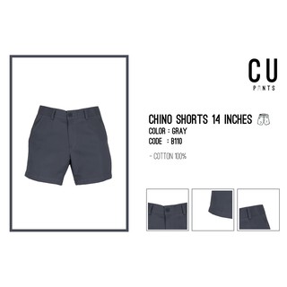 กางเกงขาสั้นผ้า Chino : Gray 14 inches : CU PANTS