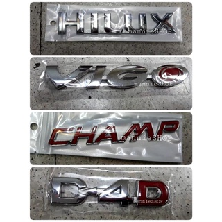 พลาสติกชุบโครเมี่ยม คำว่า HILUX VIGO CHAMP D-4D D4D สำหรับติดรถ TOYOTA โตโยต้า วีโก้ แชมป์ ทำจาก พลาสติก ABS อย่างดี