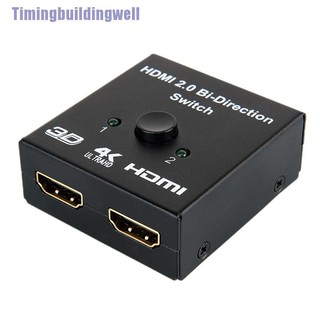 Twth สวิตช์แยก HDMI 2 พอร์ต 2x1 1x2 3D 4K ชุบทอง