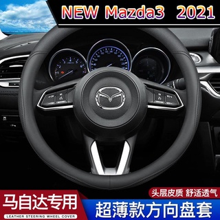 【 New Mazda3 2021 】ฝาครอบพวงมาลัย Mazda Angksela CX5 Ruiyi Xingcheng CX4 Atezma 6/3/17 ที่จับหนังรถยนต์