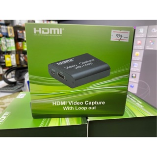 hdmi video capture with audio