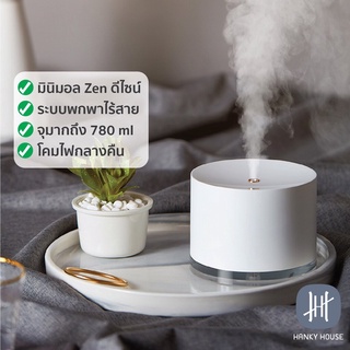 Clean🍁 เครื่องพ่นไอน้ำ 2 in 1 ไร้สาย มินิมอล 780มล ชาร์จแบตได้ โคมไฟกลางคืน air purifier humidifier เครื่องเพิ่มความชื้น