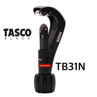 TASCO BLACK TB31N &amp; TB32N คัตเตอร์ตัดท่อทองแดง คัตเตอร์ตัดแป๊ป คัตเตอร์ตัดท่อระบบสปริง ใบมีดเคลือบด้วยไทเทเนียมทำให้คม