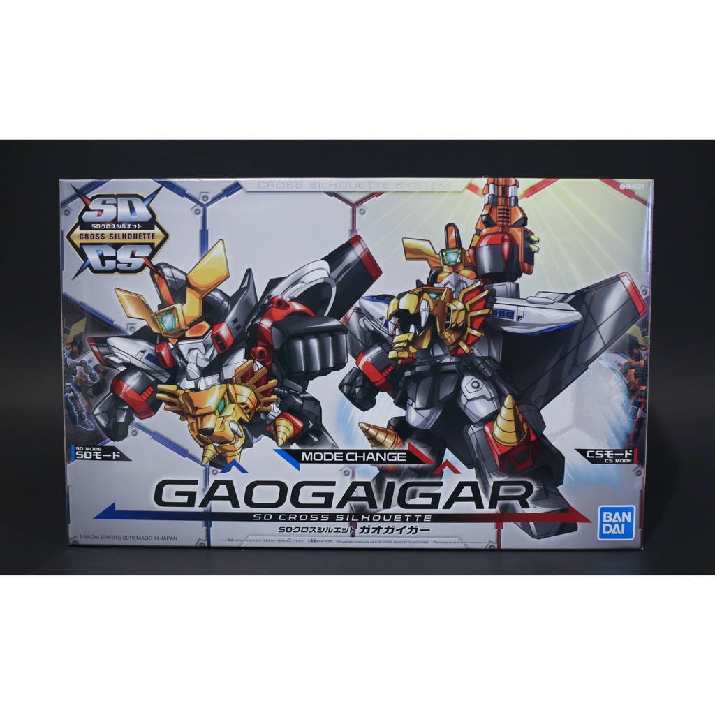 SD-Cross Silhoulete  GaoGaiGar