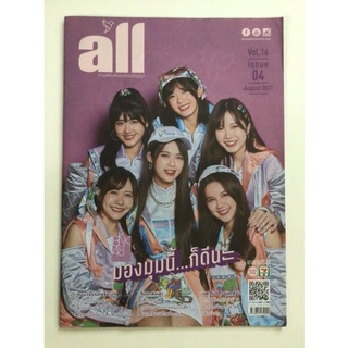 นิตยสาร All Magazine ปก BNK48 ดีอะ โมบายล์,ปูเป้,จีจี้,วี,เนย,น้ำหนึ่ง