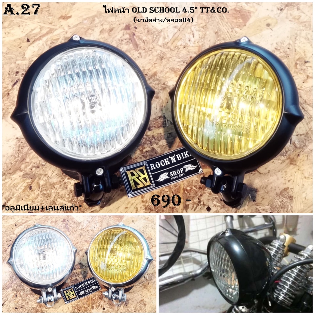 ไฟหน้า Old School 4.5" TT&CO.