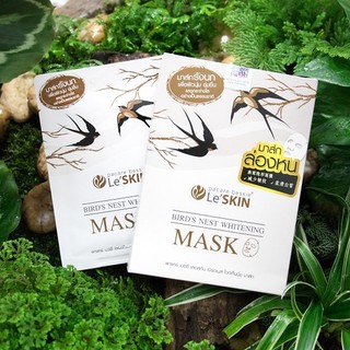 Le’SKIN BIRDS NEST WHITENING MASK / 25 มล.