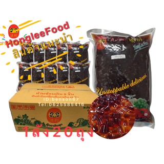 {พร้อมส่ง}หลอดแก้วบราวน์ชูก้า จำนวน20ถุงHonglee Food -วุ้นคา…