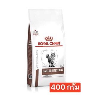 (สูตรใหม่)Royal canin Gastro intestinal hairball กำจัดก้อนขนและบำรุงผิวหนัง 400g.