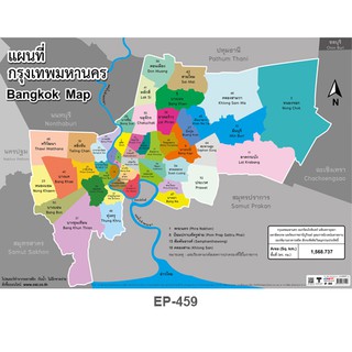 โปสเตอร์พลาสติก PP แผนที่กรุงเทพมหานคร #EP-459