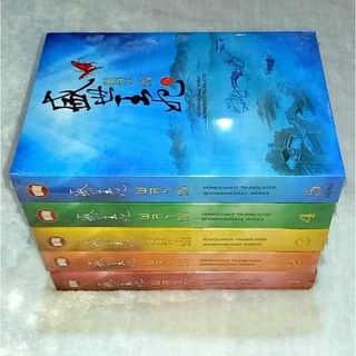 [พร้อมส่ง] ผลาญ ปกอ่อน เล่ม 1-5 จบ