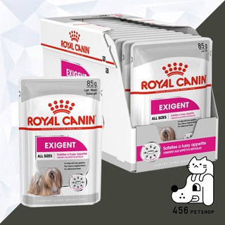 (12ซอง)Royal Canin Exigent Pouch 85g.อาหารเปียก สูตรสุนัขกินยาก