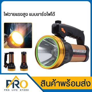 ไฟฉาย รุ่น CT-9502 ไฟฉายแรงสูง แบบชาร์จไฟได้  ไฟฉายแรงสูงซูม ไฟฉุกเฉิน 3 โหมดไฟสว่าง ใช้งานง่าย Led Flashlight สว่างมาก