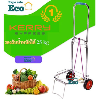 Eco Home รถเข็นของ รถเข็นอเนกประสงค์ รถเข็น2ล้อ รถเข็นสำหรับขนของ พร้อมสายยางรัดของ พับได้ พกพาสะดวก [แดง]