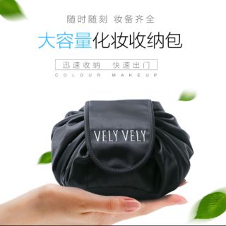 พร้อมส่ง!! กระเป๋าเครื่องสำอางค์ VELY VELY แบบรูด