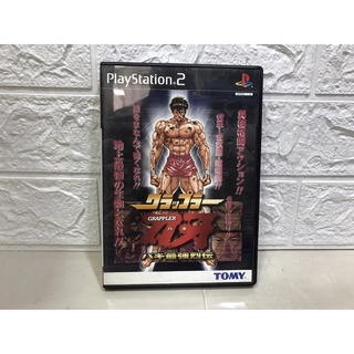 แผ่นแท้ [PS2] Grappler Baki - Baki Saidai no Tournament (Japan) (SLPS-20038)