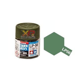 Tamiya Lacquer Paint LP-56 Dark Green 2