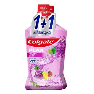 COLGATE คอลเกต พลักซ์ น้ำยาบ้วนปาก สูตรฟรุ๊ตตี้ 750 มล. X 2 ขวด