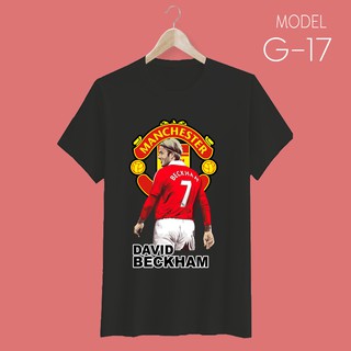 เสื้อยืด สกรีนลายนักเตะแมนฯ ยูไนเต็ด #DAVID BECKHAM_1 - Man United T-Shirt