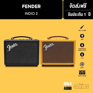 [โค้ดลดเพิ่ม 50%]  FENDER ลำโพง INDIO 2 Bluetooth Speaker - 2 สี - (ลำโพงบลูทูธ, ลำโพงพกพา, ลำโพง Fender, ลำโพงเบสหนัก,)