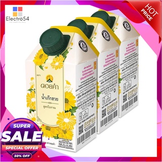 ดอยคำ น้ำเก๊กฮวย สูตรโบราณ 500 มล. x 3 กล่องน้ำผักและน้ำผลไม้Doikham Traditional Chrysanthemum Drink 500 ml x 3 Boxes