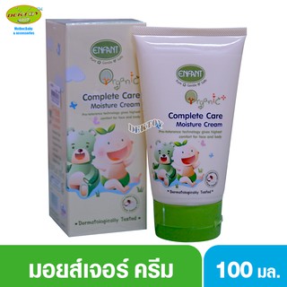 ENFANT (อองฟองต์) Organic Plus Complete Care Moisture ครีมบำรุงผิวเด็ก สำหรับผิวแพ้ง่าย 100ml.