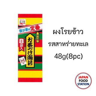 NAGATANIEN OCHAZUKE NORI 48G (3238) ผงโรยข้าวแบบเติมน้ำซุป รสสาหร่ายทะเล JAPANESE RICE