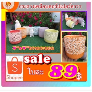 กระถางเคลือบคอปเปอร์ลาวาขนาด4”*4”ทรงกระบอก