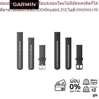 Garmin Acc, Quick release 22 silicon band สายนาฬิกา