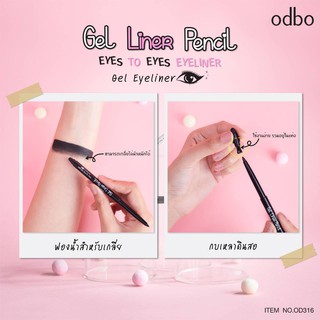 อายไลเนอร์แบบออโต้Odbo เนื้อครีมเนียนOD316 พร้อมแปรงหัวฟองน้ำสำหรับเบลนให้ขอบฟุ้ง