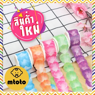 MTOTO (1 ม้วน) เทปกลีบดอกไม้ เทปกลีบดอกซากุระ วาชิเทปกลีบดอกไม้ สติ๊กเกอร์กลีบดอกไม้ เทปดอกไม้ เทปตกแต่งสมุดบันทึกไดอารี