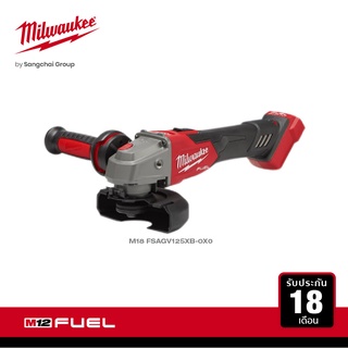 Milwaukee เครื่องเจียร 5” ไร้สาย 18 โวลต์ ปรับความเร็วรอบได้ ระบบเบรค M18 FSAGV125XB-0X0 (เครื่องเปล่า)